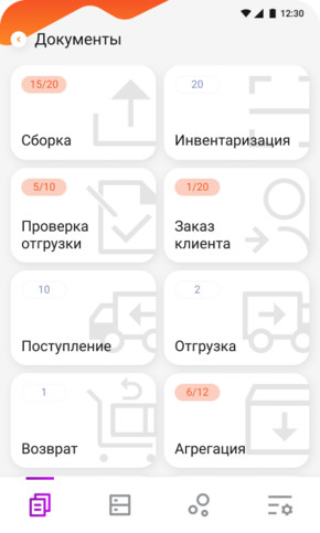 Модуль RFID для DataMobile | Брэнд Селект