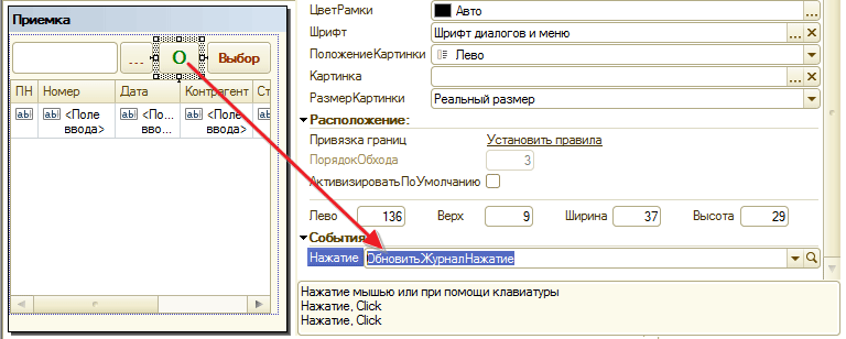 Script1.gif