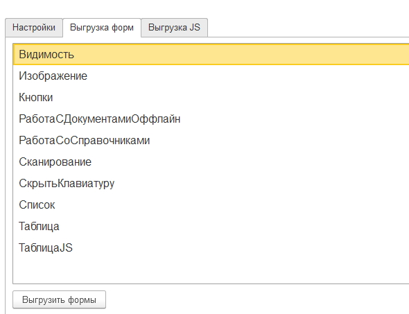 load_forms_podsystem105.jpg load_forms_podsystem105.jpg