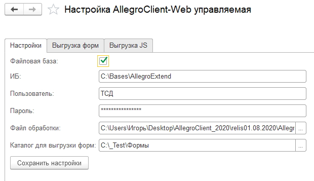 set_podsystem104.jpg set_podsystem104.jpg